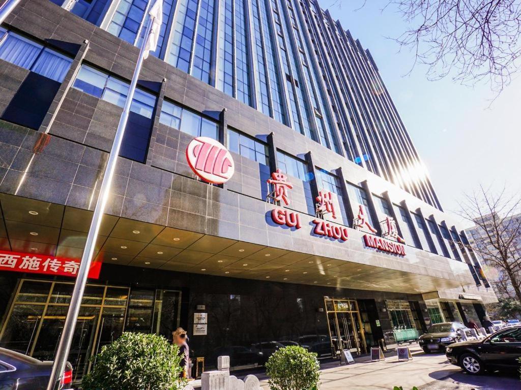 Beijing Guizhou Hotel Exterior photo