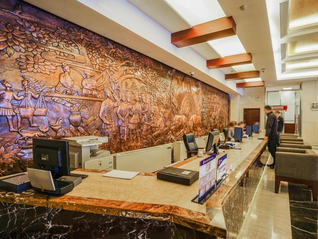Beijing Guizhou Hotel Exterior photo