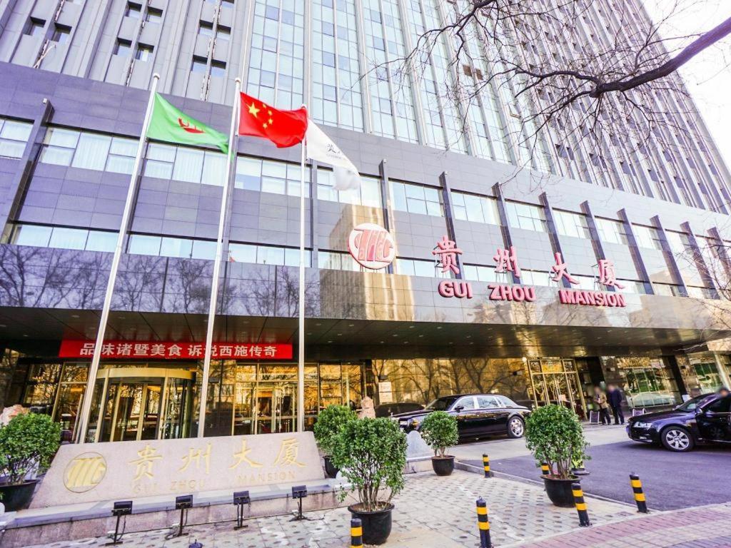 Beijing Guizhou Hotel Exterior photo