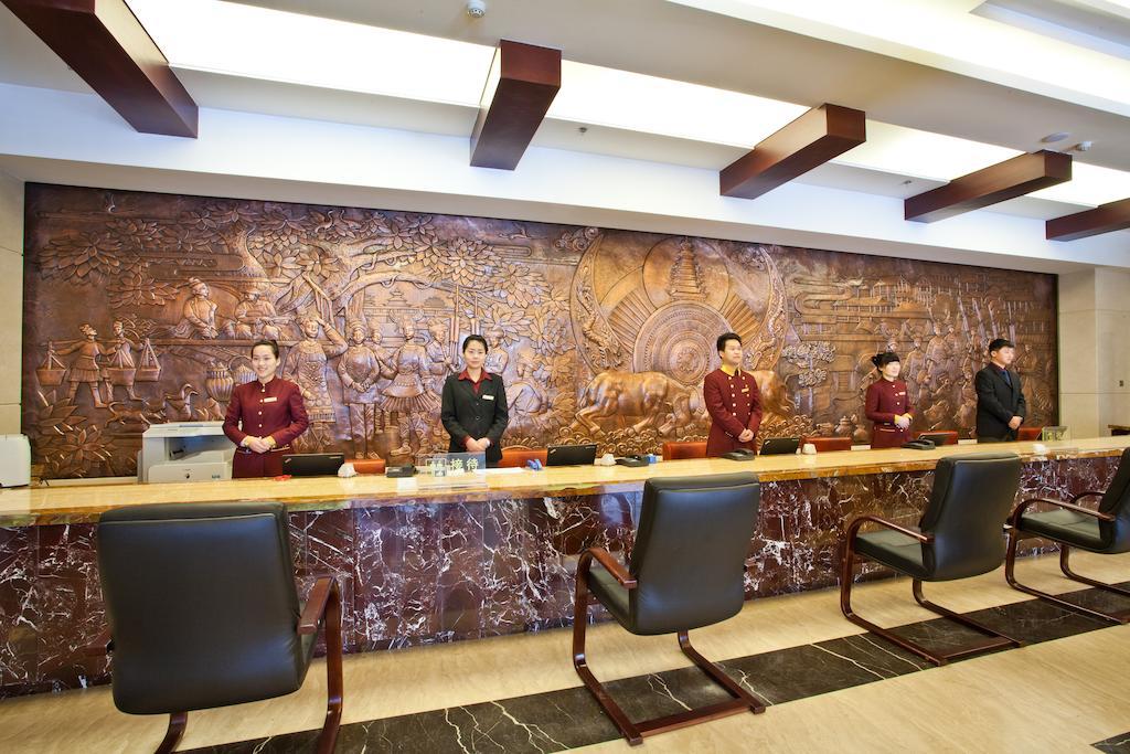 Beijing Guizhou Hotel Exterior photo